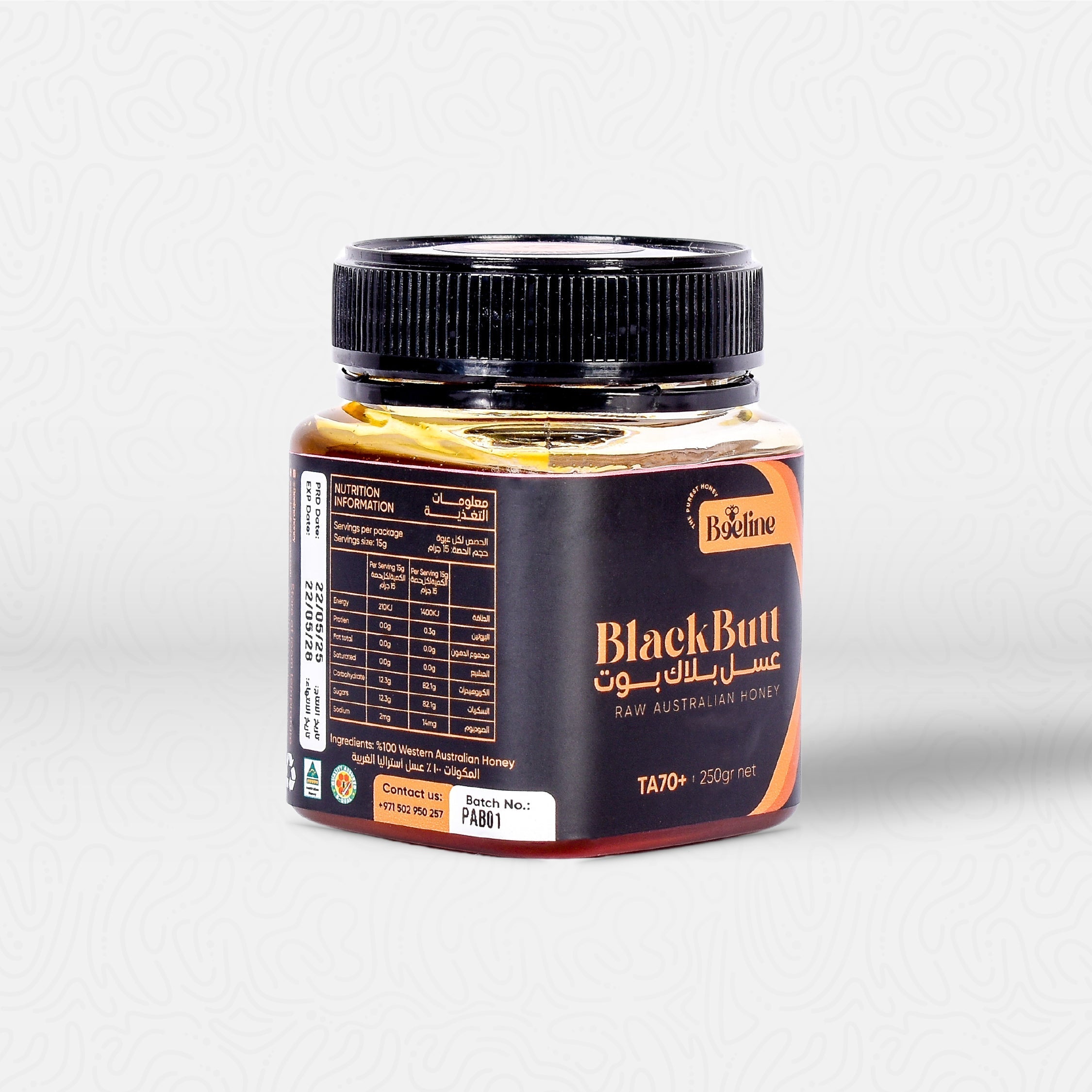 عسل بلاك بوت TA +70