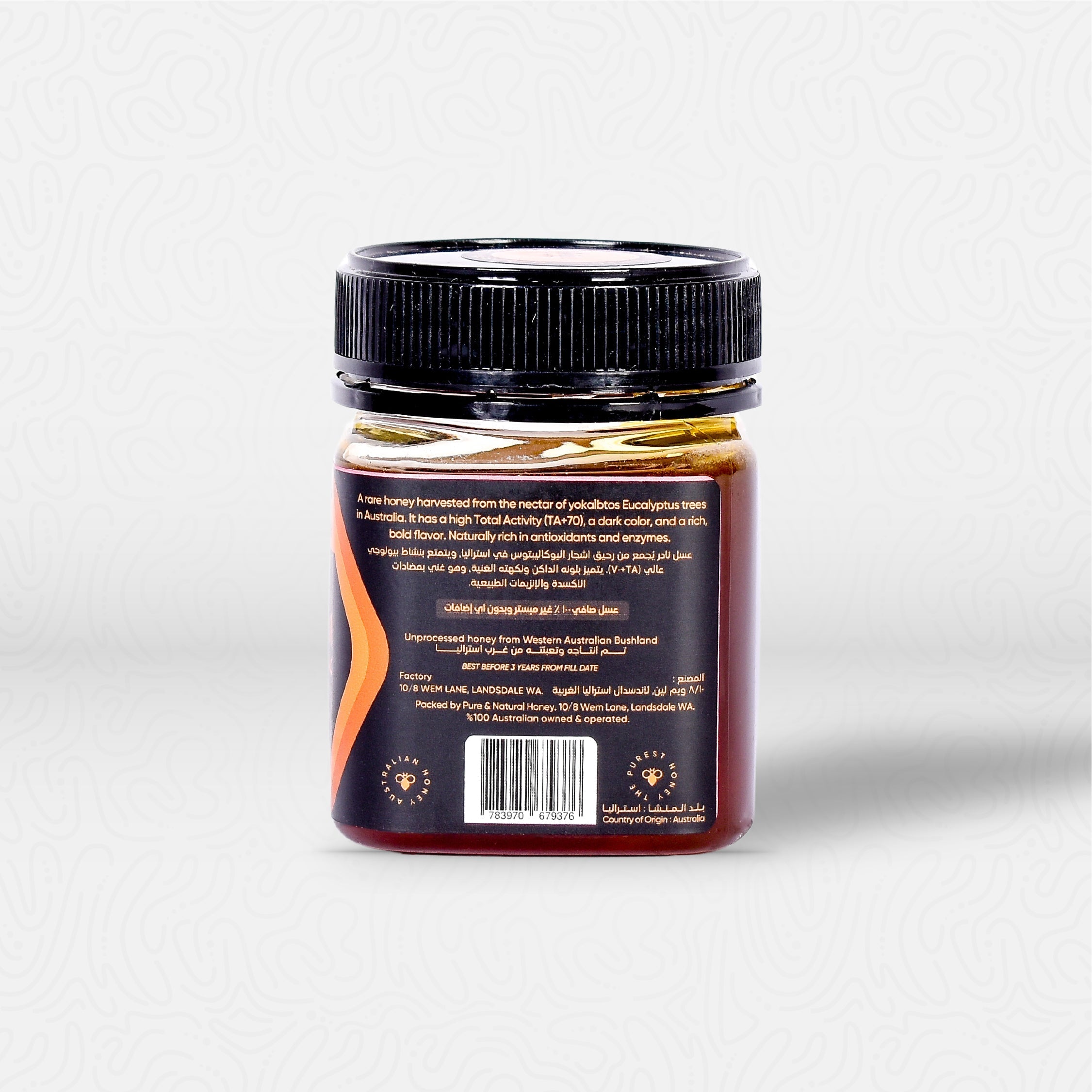 عسل بلاك بوت TA +70