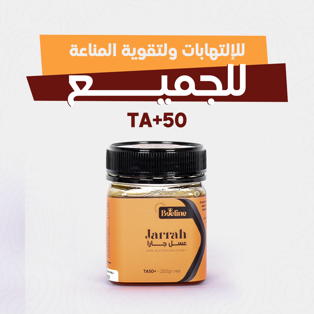 عسل جارا TA +50