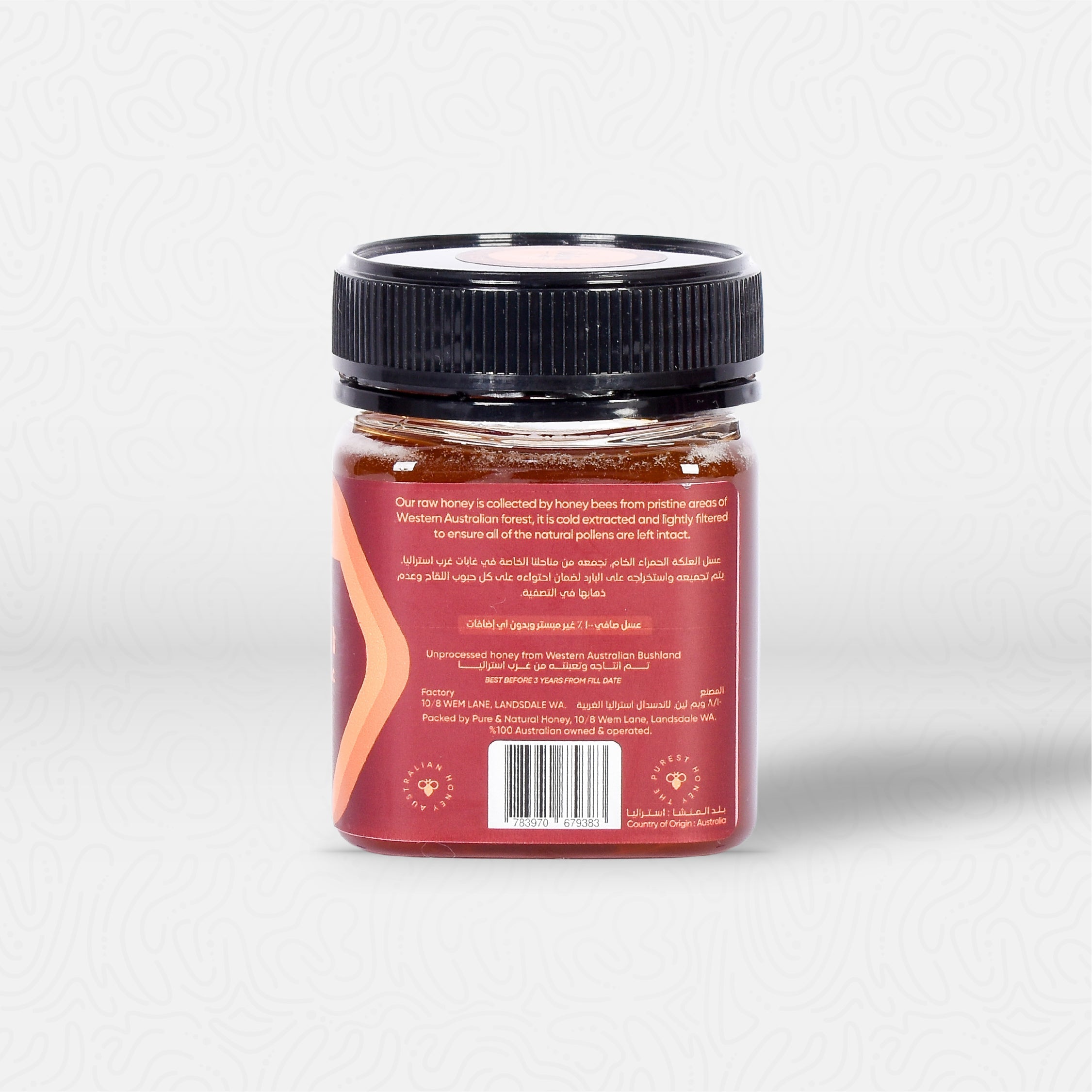 عسل العلكة الحمراء TA +35