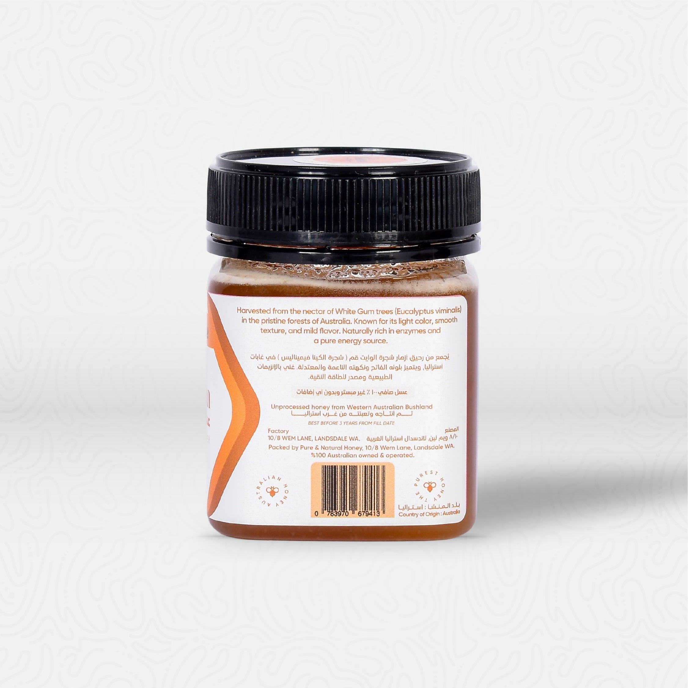 عسل العلكة البيضاء TA +20