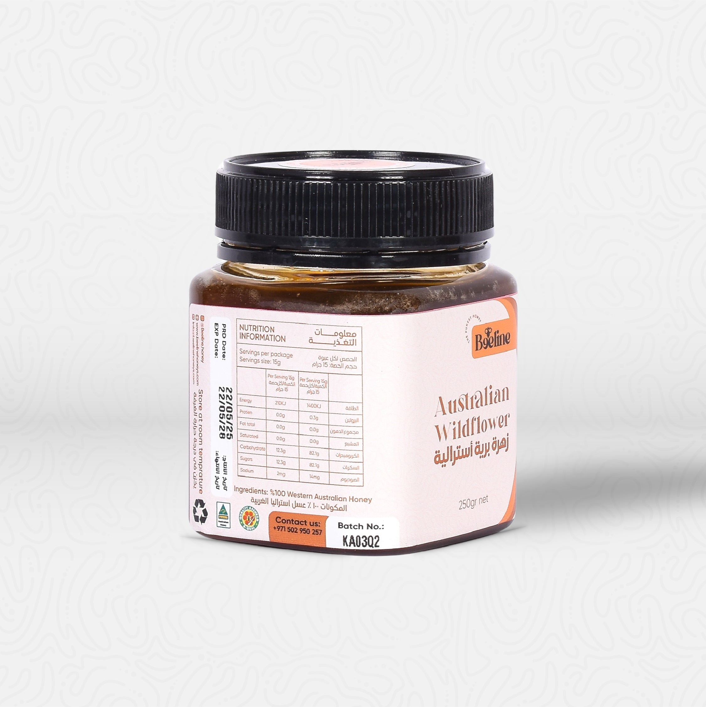 عسل الزهور المتنوعة