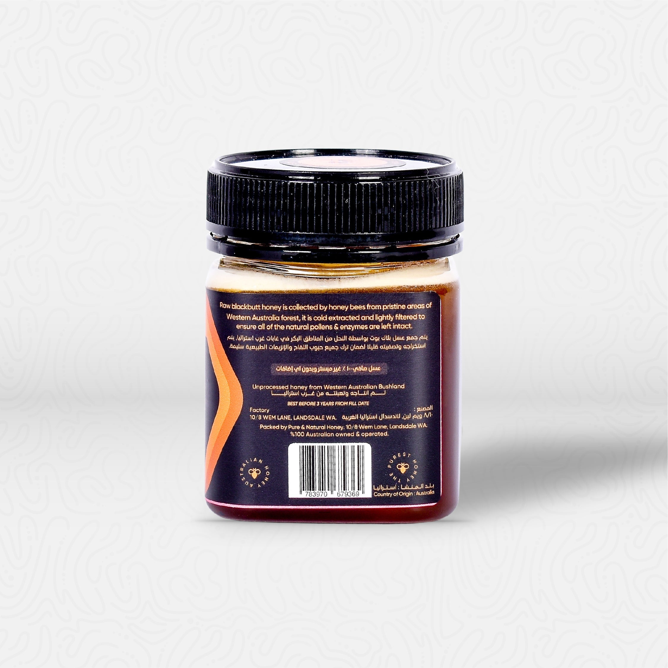 عسل بلاك بوت TA +55